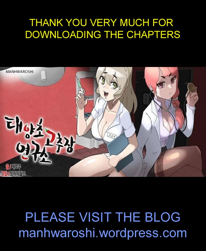 Kelas Rahasia Bercinta Chapter 83 page 27